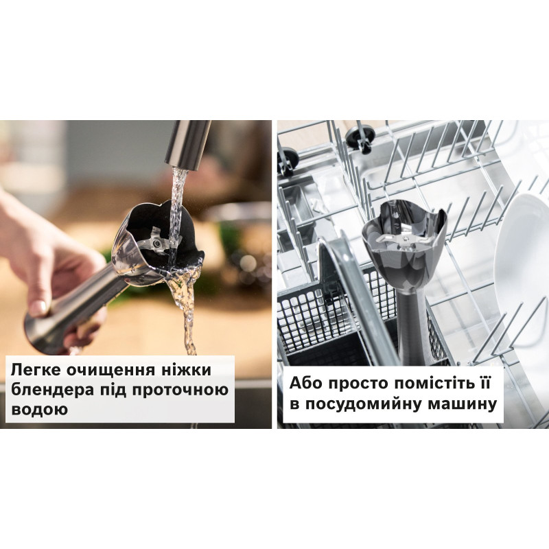 Блендер Bosch MSM6M871