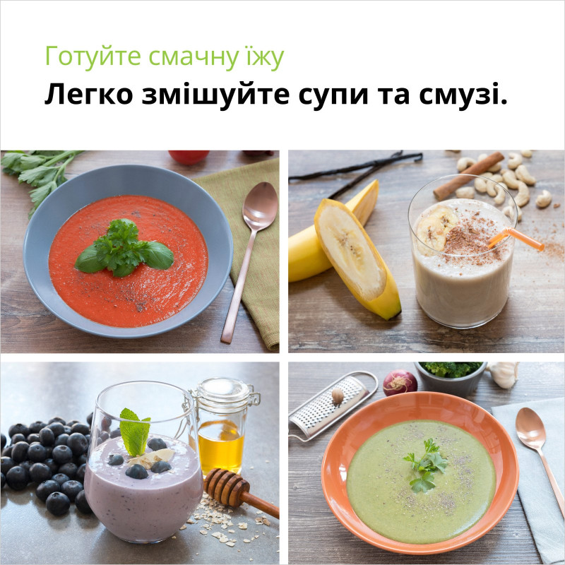 Блендер BRAUN MQ 50001 MWH