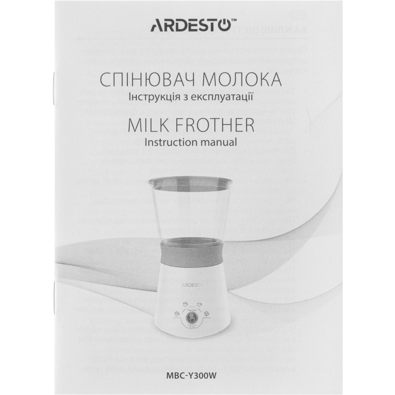 Спінювач молока Ardesto MBC-Y300W