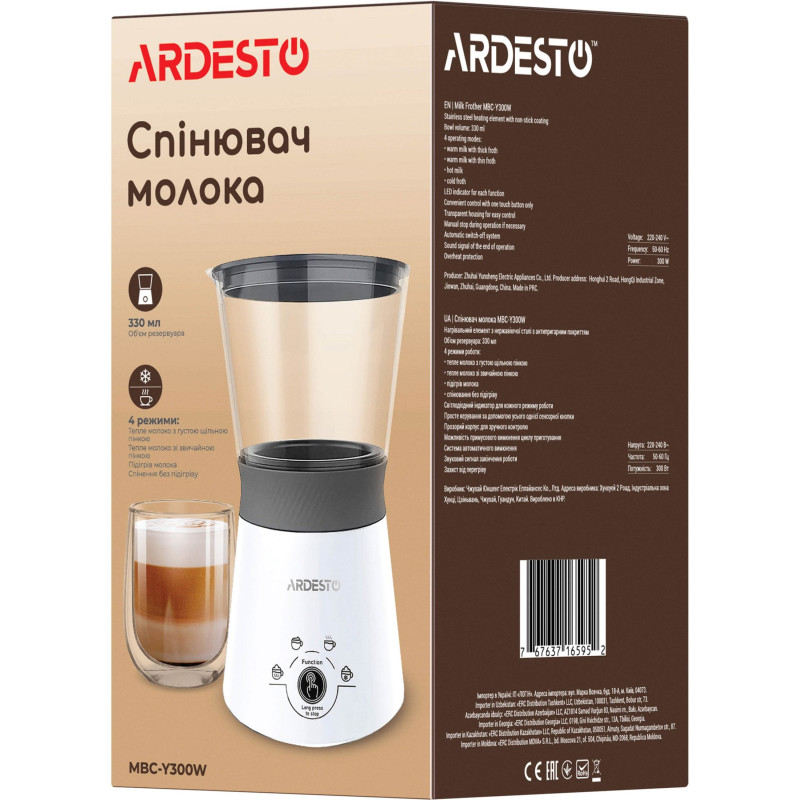 Спінювач молока Ardesto MBC-Y300W