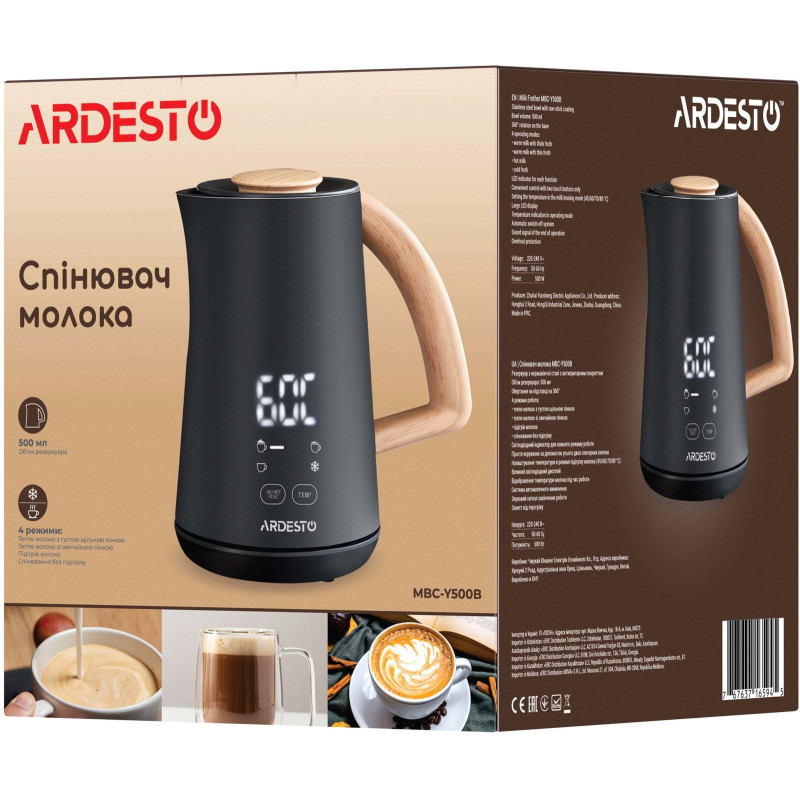 Спінювач молока Ardesto MBC-Y500B