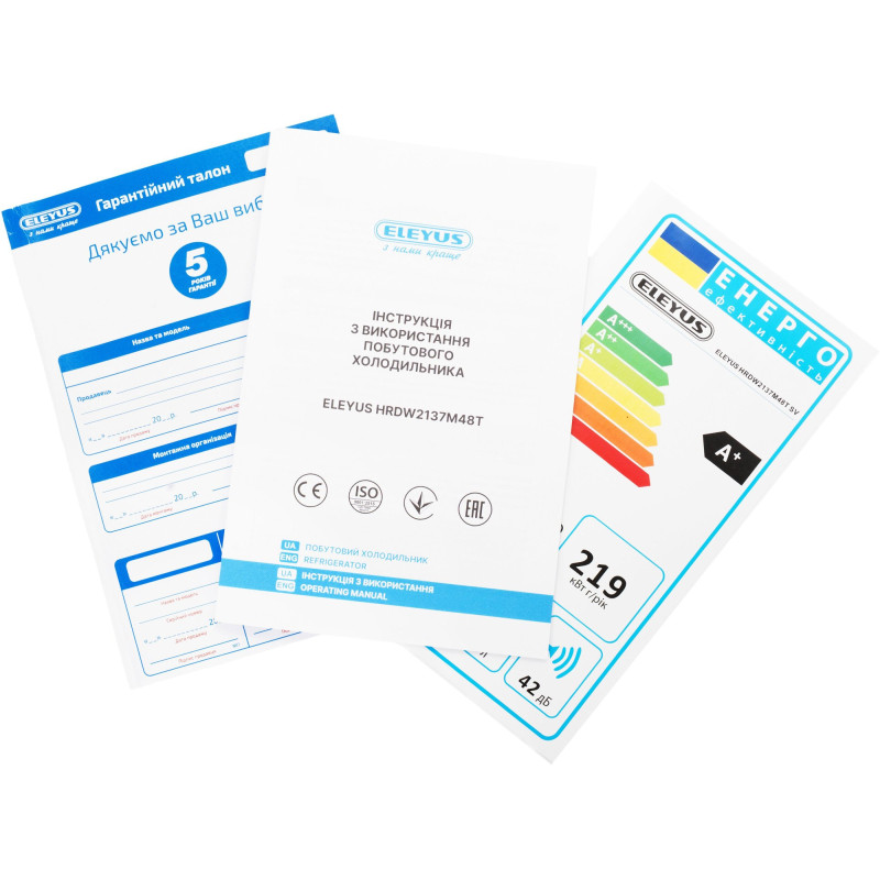 Холодильник ELEYUS HRDW2137M48T SV