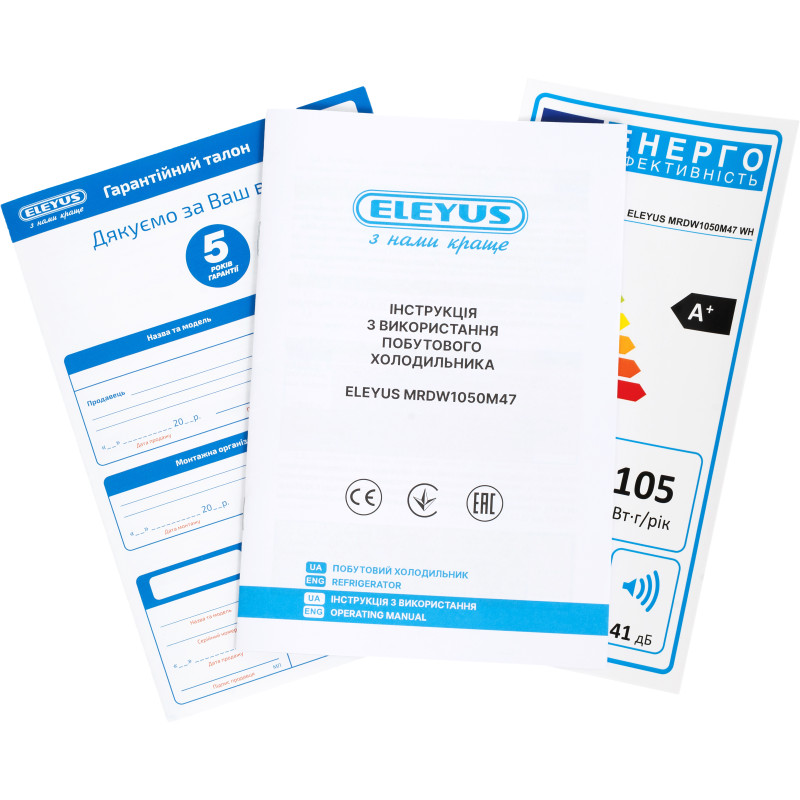 Холодильник ELEYUS MRDW1085M47L WH