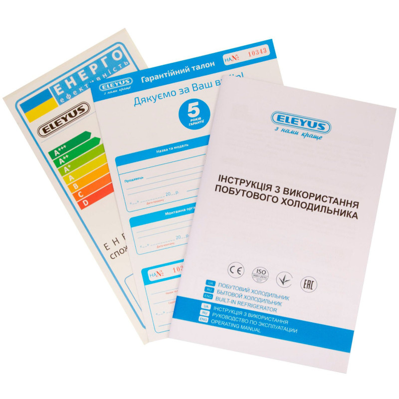 Холодильник ELEYUS HRNW 2180E55 WH