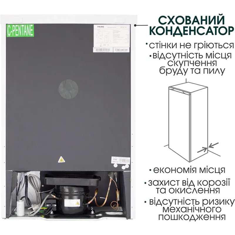  Холодильник PRIME Technics RS 802 ET