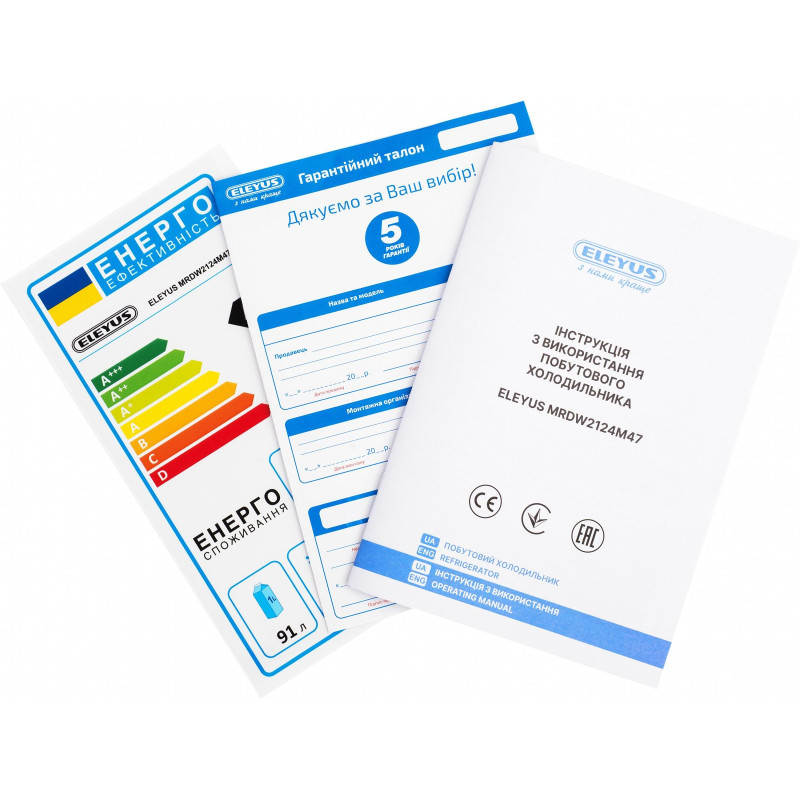 Холодильник ELEYUS MRDW2124M47 WH