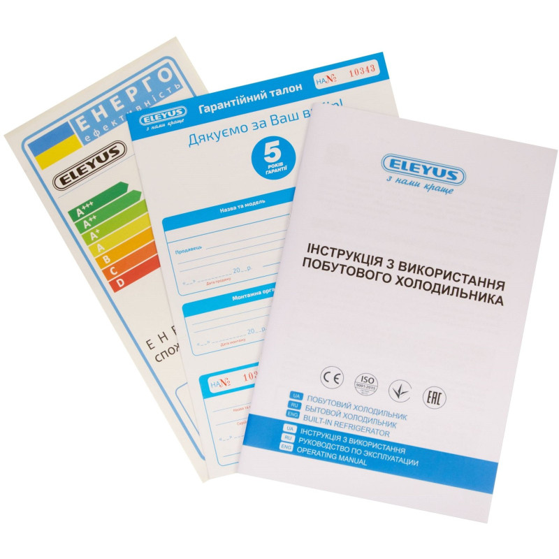  Холодильник ELEYUS MRDW 2177M55 WH