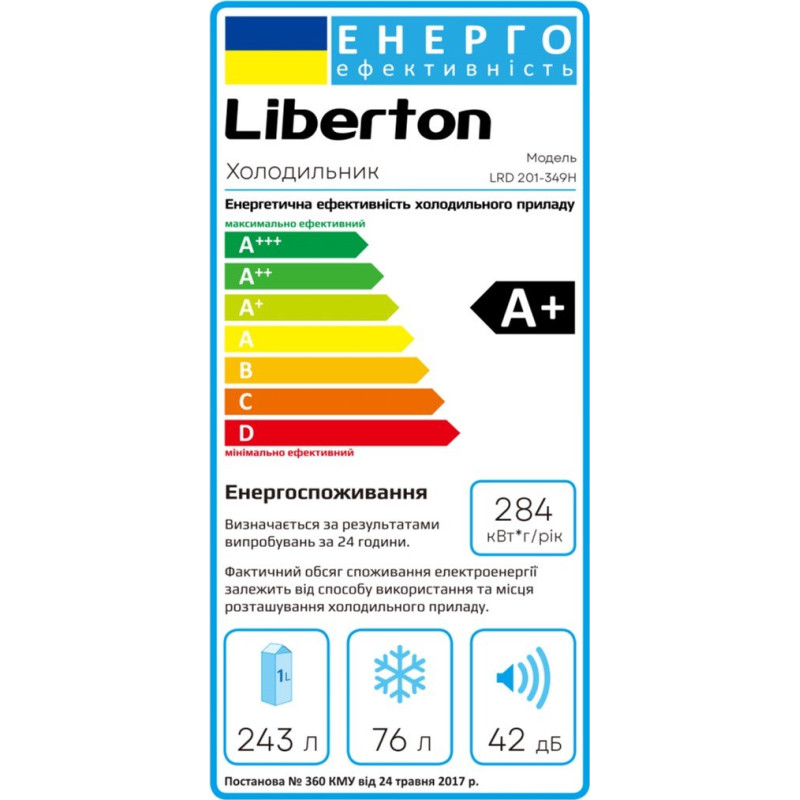 Холодильник Liberton LRD 201-349H