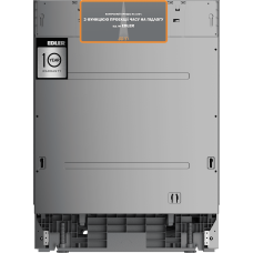 Посудомийна машина Edler EBD-6020P