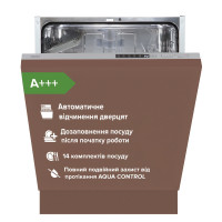 Посудомийна машина Interline DWI 669 TSD GA++