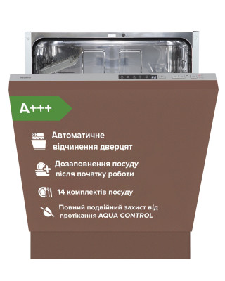 Посудомийна машина Interline DWI 669 TSD GA++