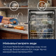 Посудомийна машина ELECTROLUX E82LA220T