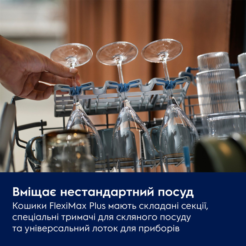 Посудомийна машина ELECTROLUX E82LX520T