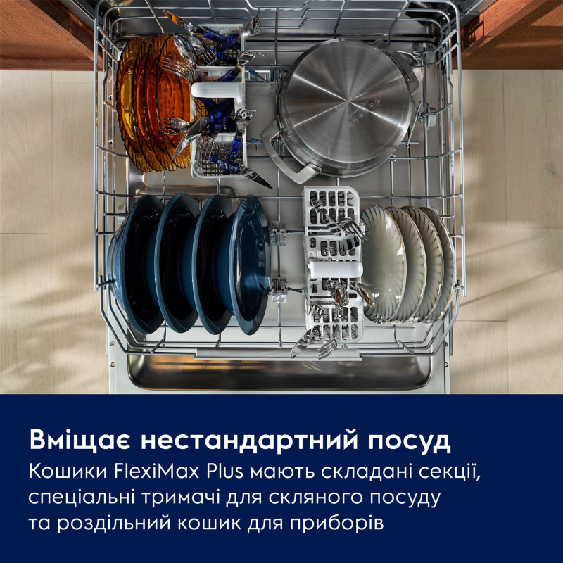 Посудомийна машина ELECTROLUX KL87X200T