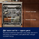 Посудомийна машина ELECTROLUX KL87X200T