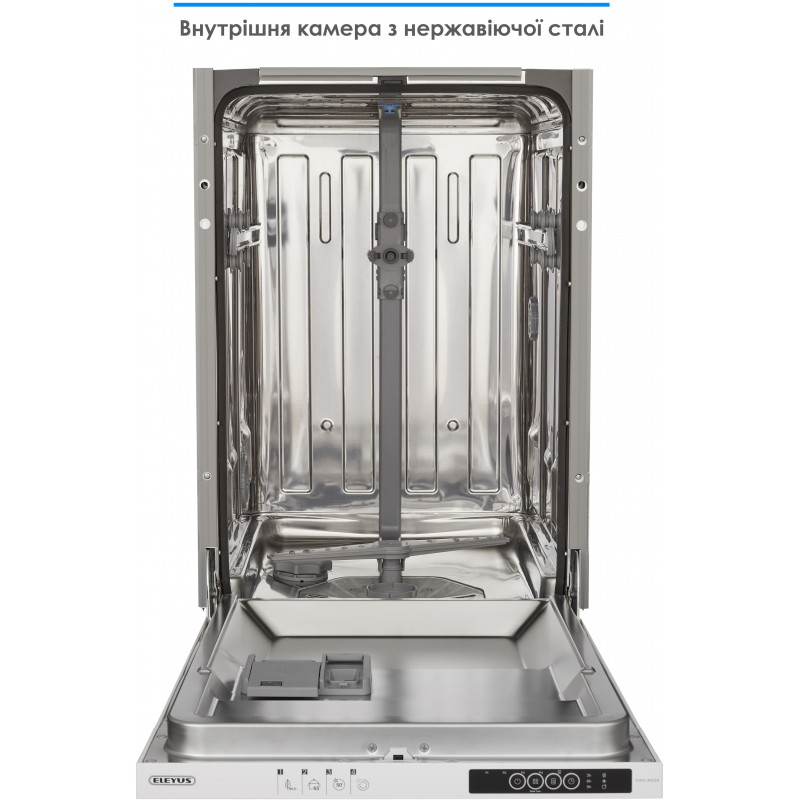 Вбудована посудомийна машина ELEYUS DWO 45024