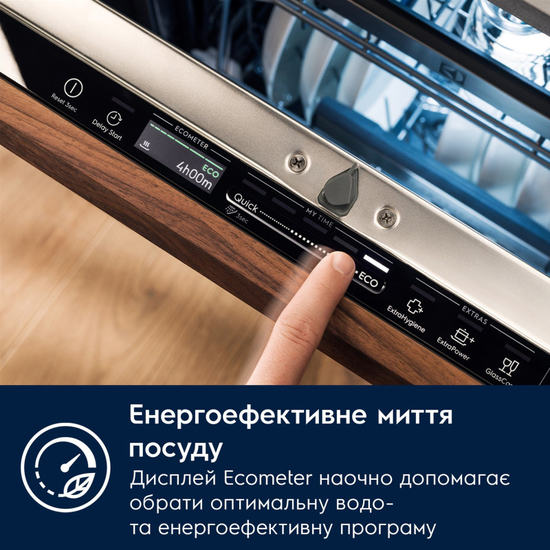 Посудомийна машина Electrolux KL97X500P
