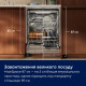 Посудомийна машина Electrolux KL97X500P