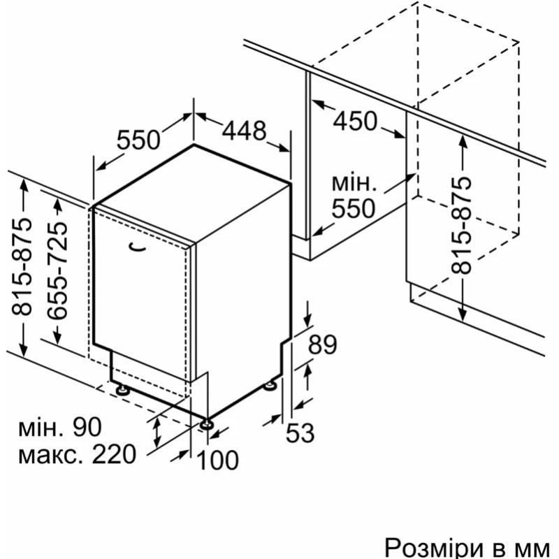 Посудомийна машина Bosch SPV6EMX65Q