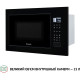 Мікрохвильова піч Perfelli BM 255S GLB