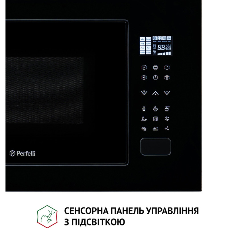 Мікрохвильова піч Perfelli BM 255S GLB