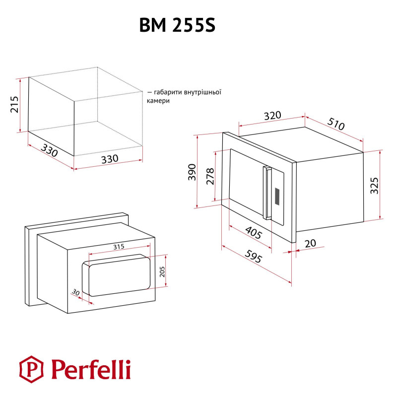 Витяжка Perfelli BM 255S GLW