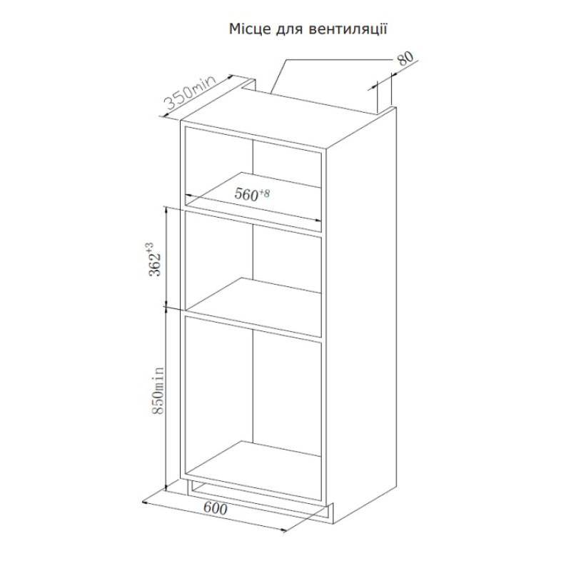 Мікрохвильова піч Hansa AMGB20E3GB