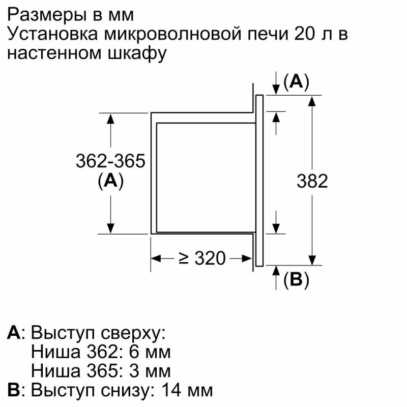 Мікрохвильова піч Bosch BFL623MB3