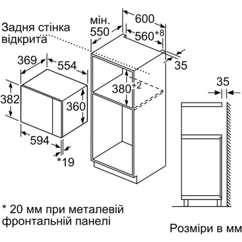 Мікрохвильова піч Siemens BE555LMB2