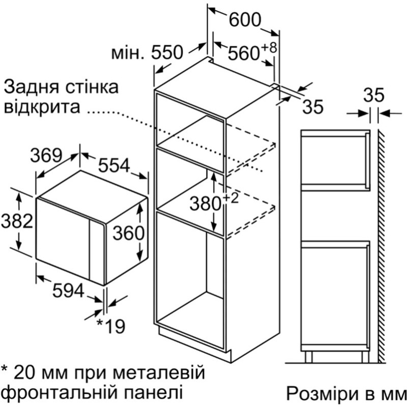 Мікрохвильова піч Siemens BE555LMB2