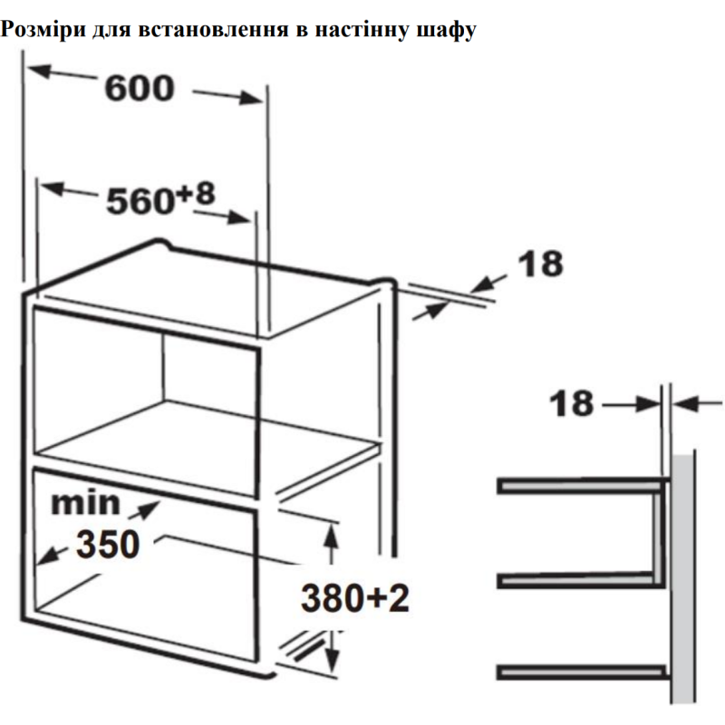 Мікрохвильова піч Interline MWG 925 SSG BG