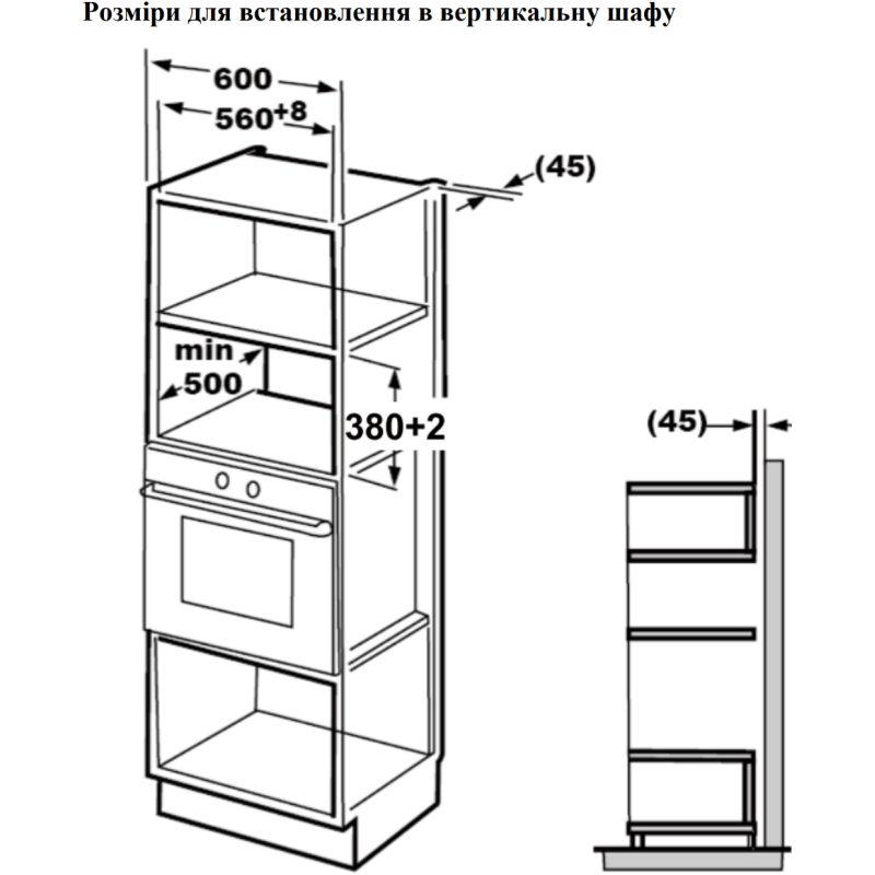 Мікрохвильова піч Interline MWG 925 SSG BG
