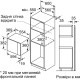 Мікрохвильова піч Bosch BEL554MW2