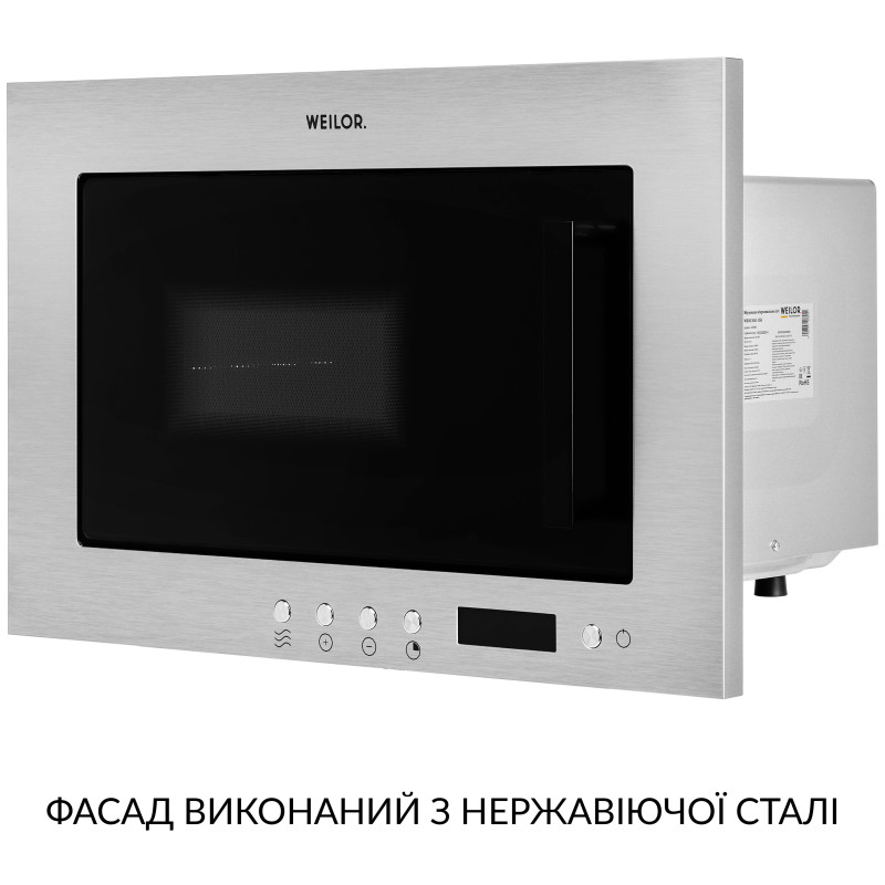 Мікрохвильова піч Weilor WBM 2041 GSS