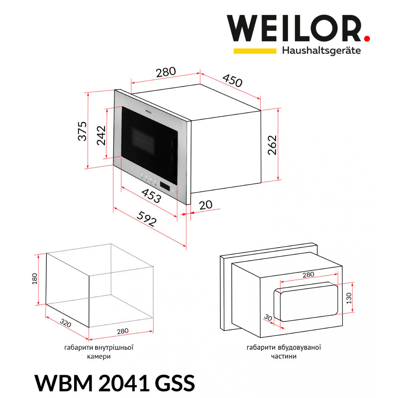 Мікрохвильова піч Weilor WBM 2041 GSS