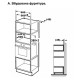 Мікрохвильова піч Interline MWG 725 ESA BB