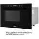 Мікрохвильова піч Weilor WBM 2551 GB