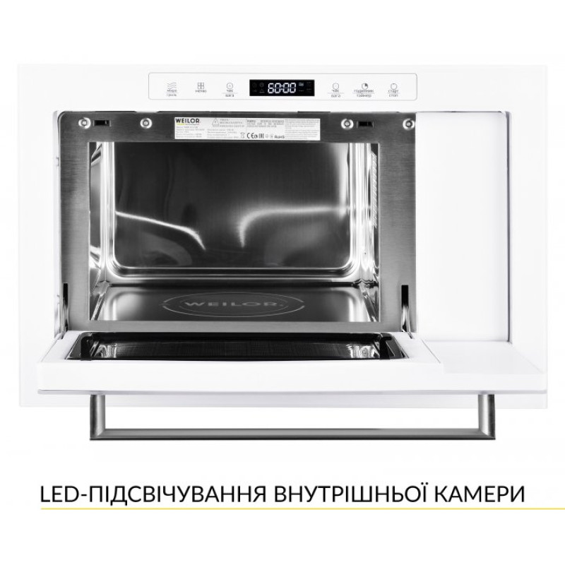 Мікрохвильова піч Weilor WBM 2551 GW