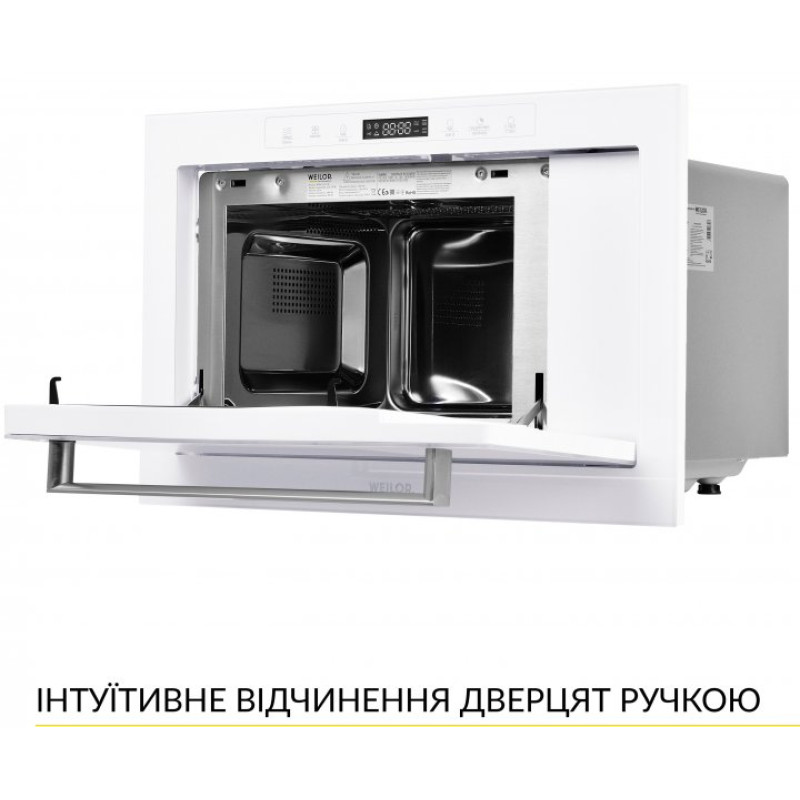 Мікрохвильова піч Weilor WBM 2551 GW
