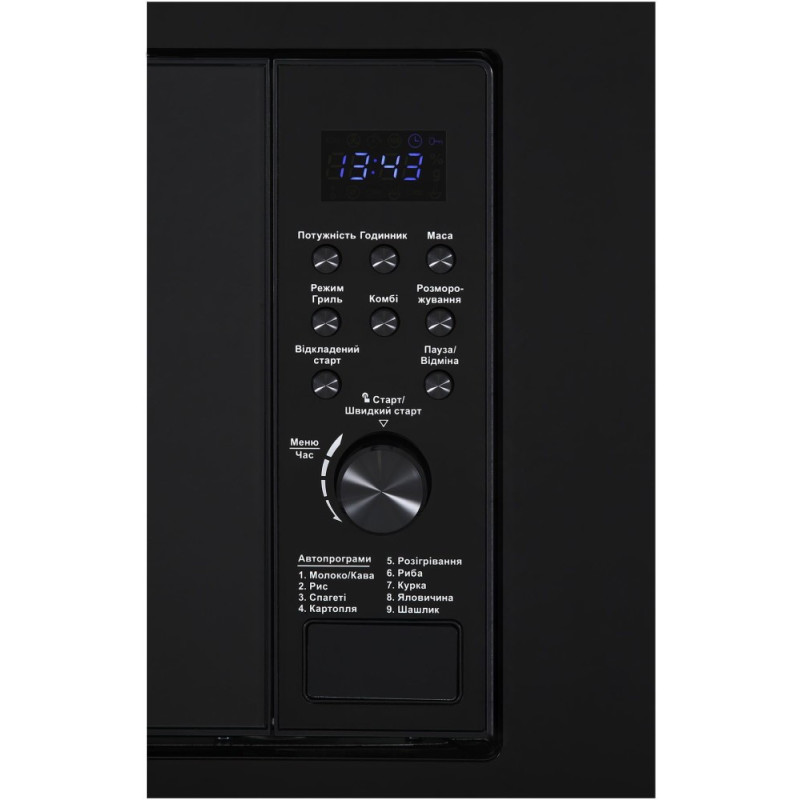 Вбудована свч піч Interline MWS 420 ESA BA