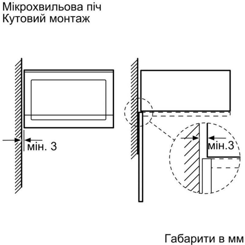 Мікрохвильова піч Bosch BFL524MB2