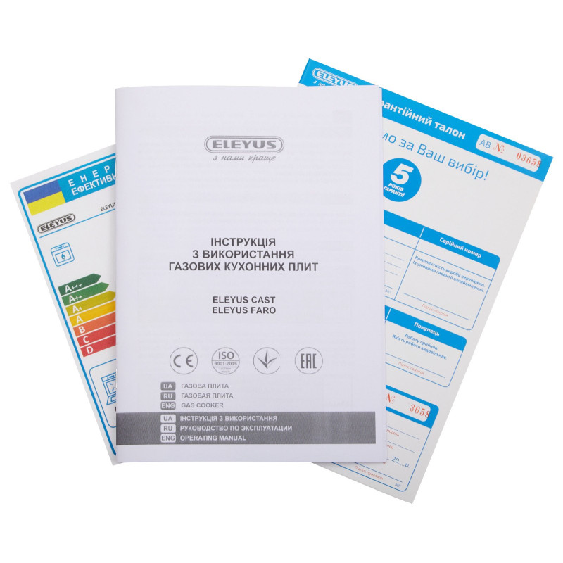 Плита Eleyus CAST 6001 CF BL