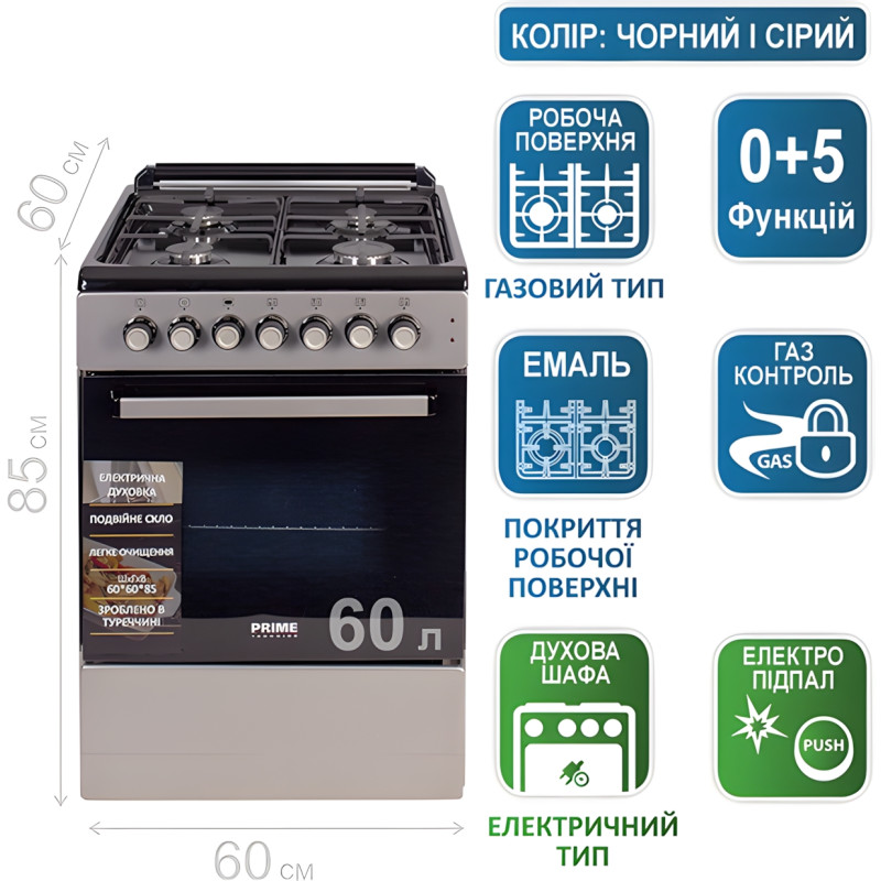 Плита PRIME Technics PSE 641212 B