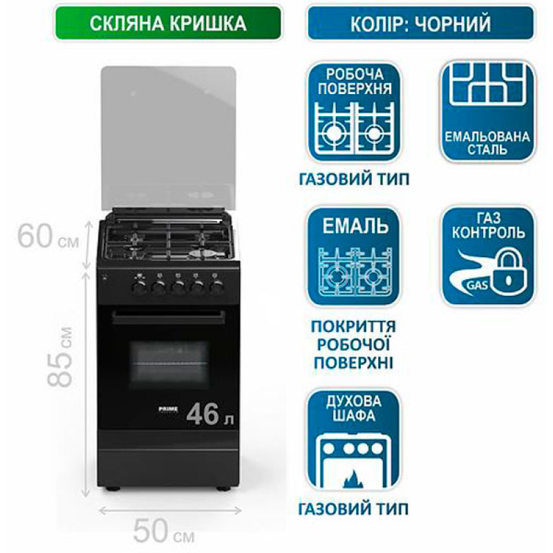 Prime Technics PSG 54001 D