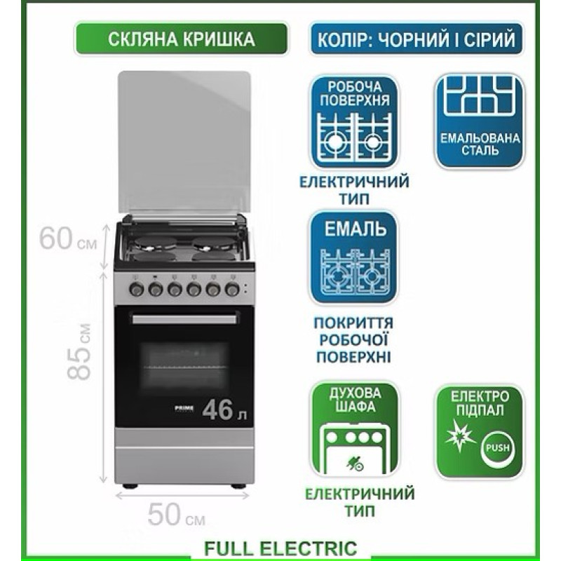 Плита PRIME Technics PESE 50414 B