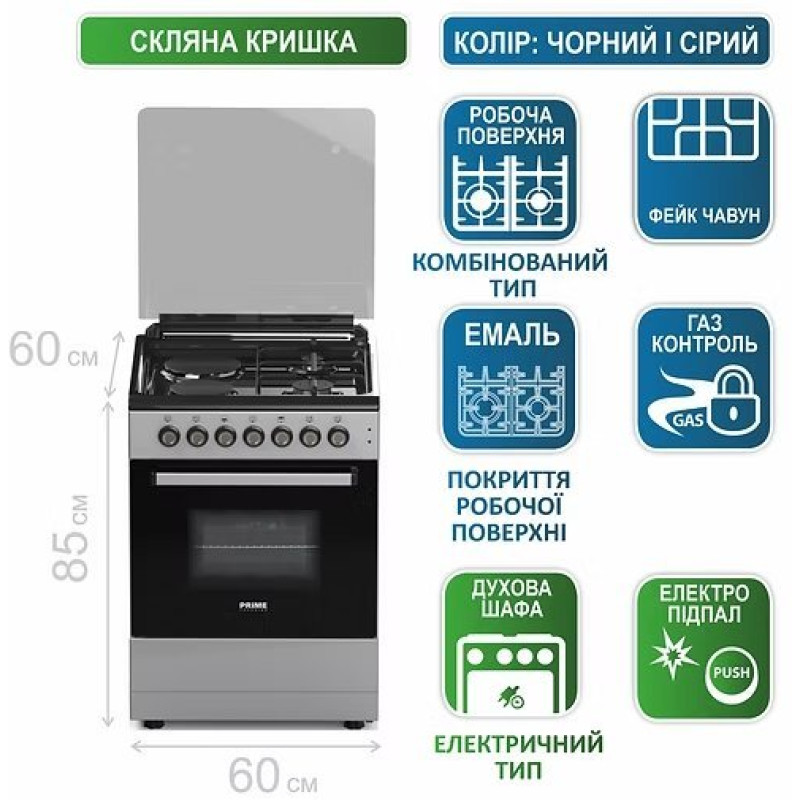 Плита PRIME Technics PSGE 60227 B