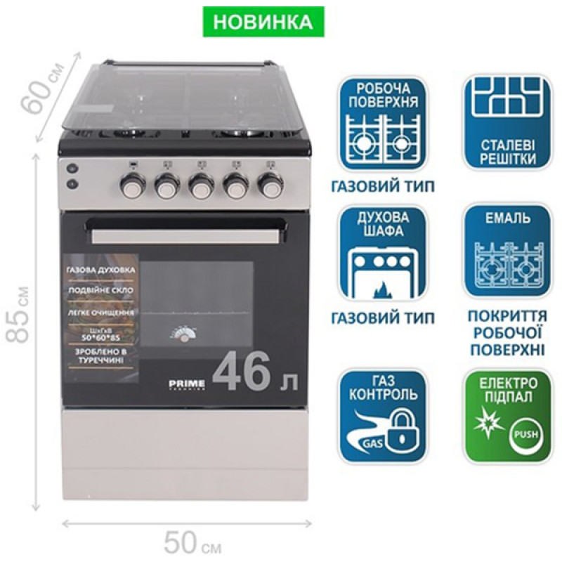 Плита PRIME Technics PSG 54016 B