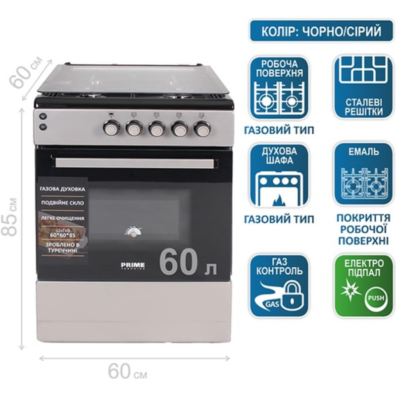 Плита PRIME Technics PSG 64018 B