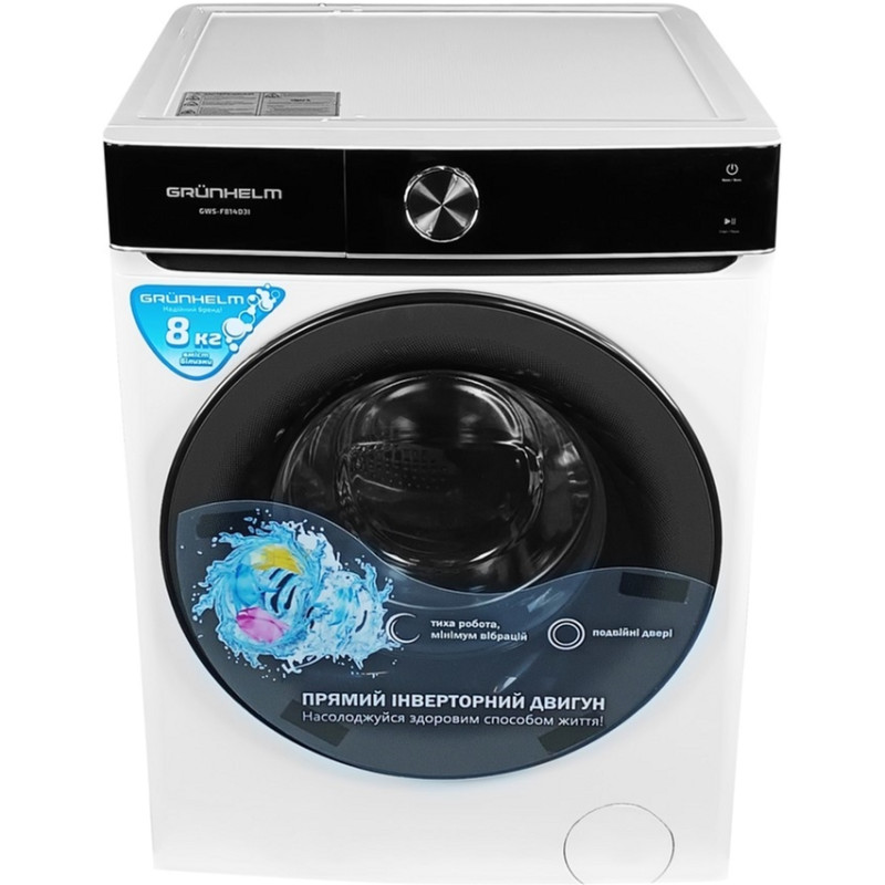 Пральна машина Grunhelm GWS-F814D3I