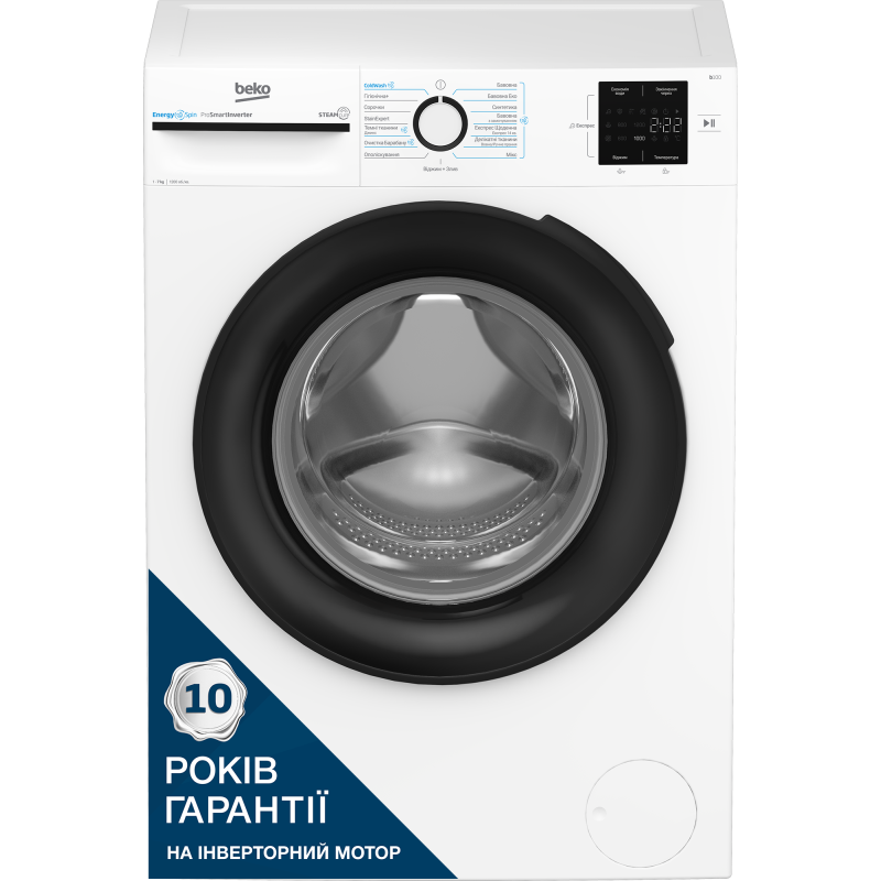 Пральна машина Beko BM1WFSU37233WB